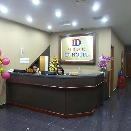 Id Hotel Segamat Dış mekan fotoğraf