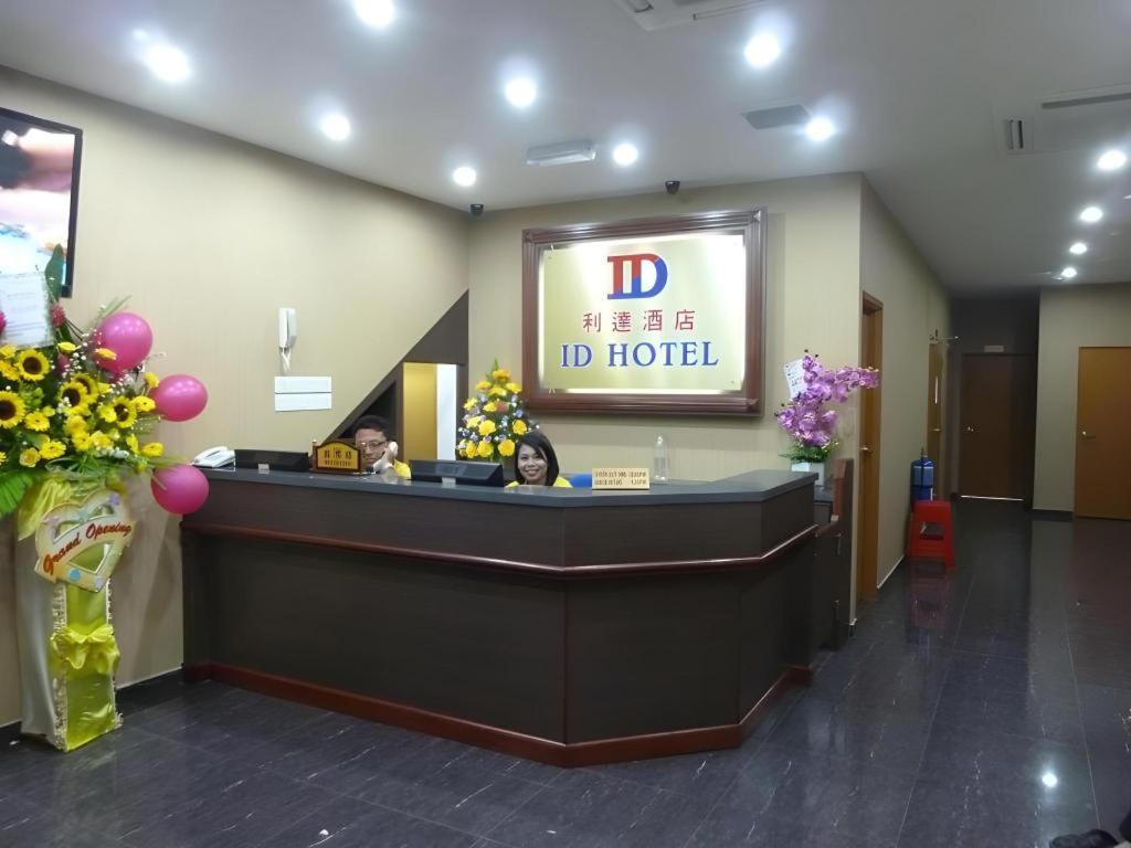 Id Hotel Segamat Dış mekan fotoğraf