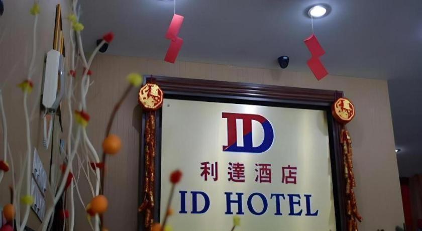 Id Hotel Segamat Dış mekan fotoğraf